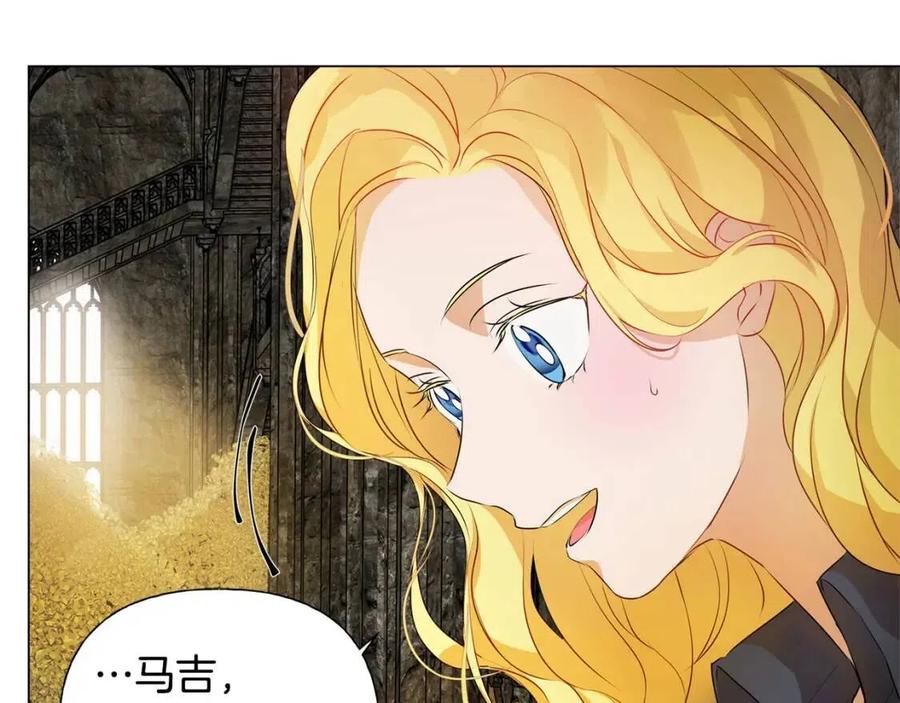 《The Golden Haired Elementalist》第49话 精灵大变身！ 第42页