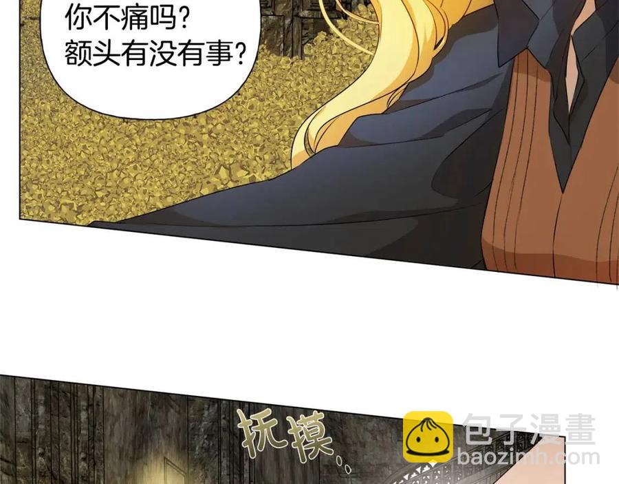 《The Golden Haired Elementalist》第49话 精灵大变身！ 第43页