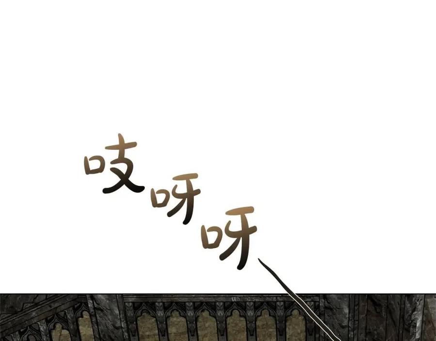 《The Golden Haired Elementalist》第49话 精灵大变身！ 第4页