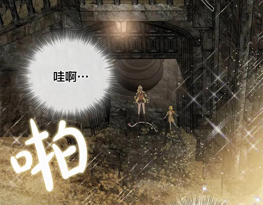 《The Golden Haired Elementalist》第49话 精灵大变身！ 第5页