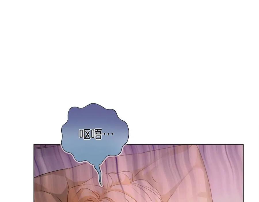 《The Golden Haired Elementalist》第55话 仙女下凡尘 第10页
