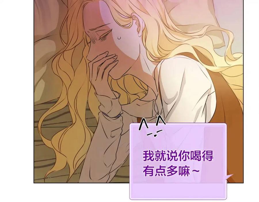 《The Golden Haired Elementalist》第55话 仙女下凡尘 第11页