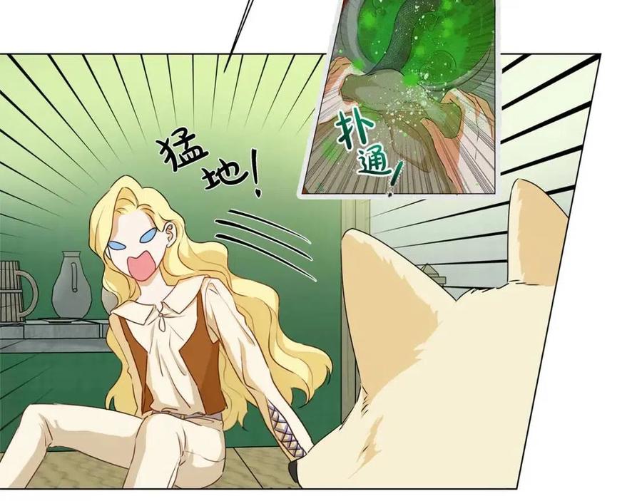 《The Golden Haired Elementalist》第55话 仙女下凡尘 第16页