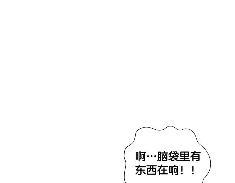 《The Golden Haired Elementalist》第55话 仙女下凡尘 第20页