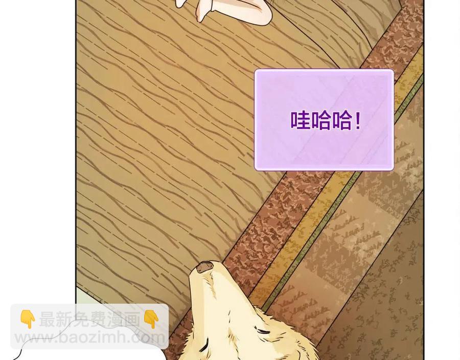 《The Golden Haired Elementalist》第55话 仙女下凡尘 第22页