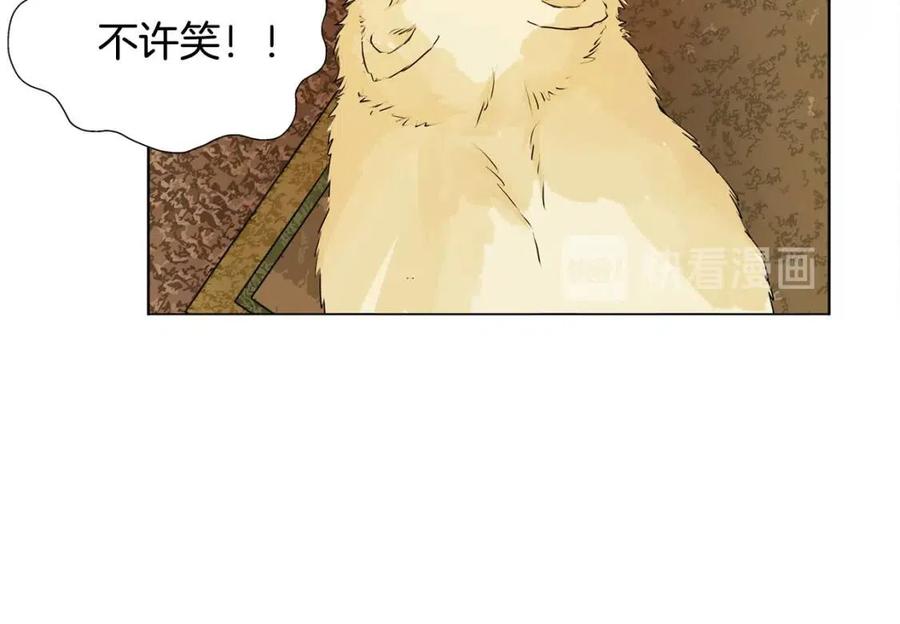 《The Golden Haired Elementalist》第55话 仙女下凡尘 第23页