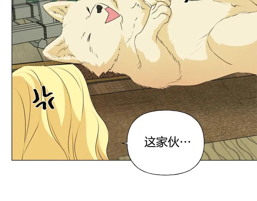 《The Golden Haired Elementalist》第55话 仙女下凡尘 第25页