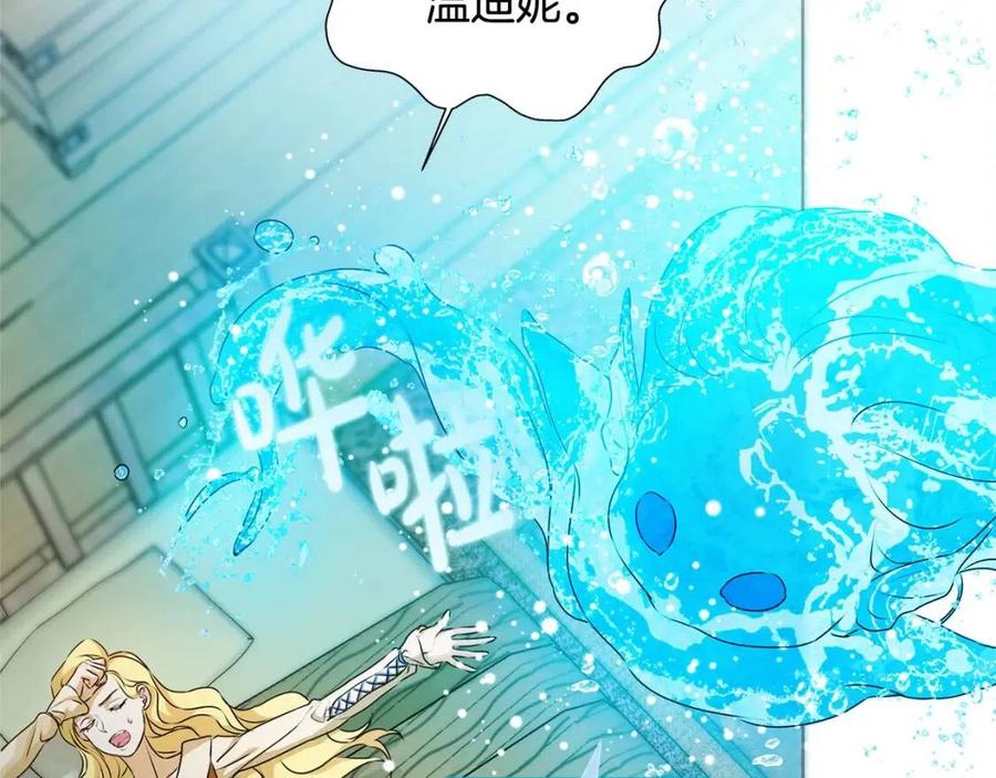 《The Golden Haired Elementalist》第55话 仙女下凡尘 第27页