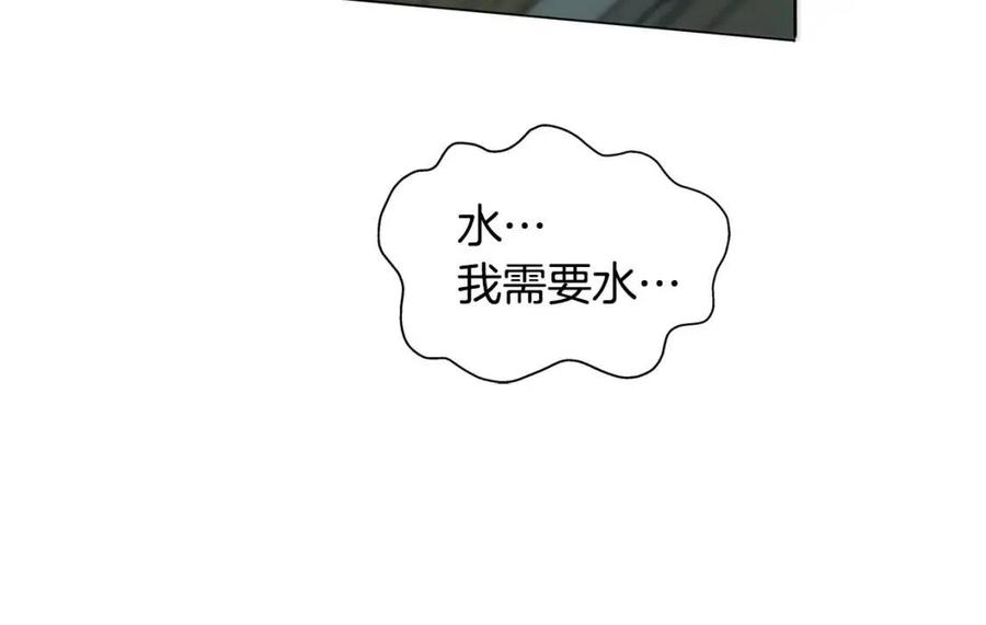《The Golden Haired Elementalist》第55话 仙女下凡尘 第29页