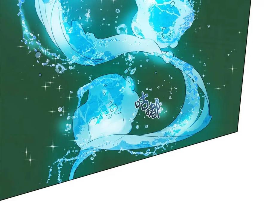 《The Golden Haired Elementalist》第55话 仙女下凡尘 第31页