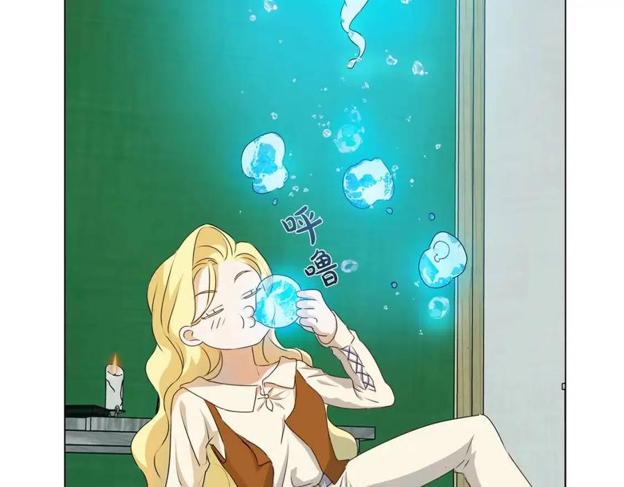 《The Golden Haired Elementalist》第55话 仙女下凡尘 第33页