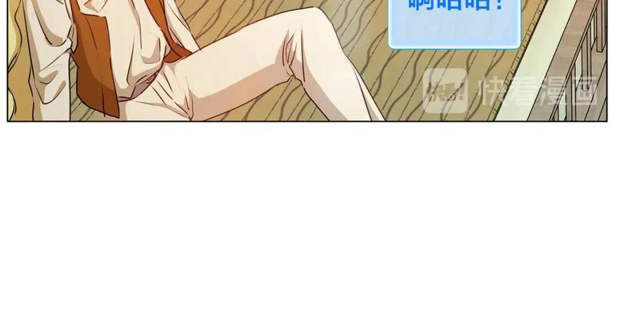 《The Golden Haired Elementalist》第55话 仙女下凡尘 第39页
