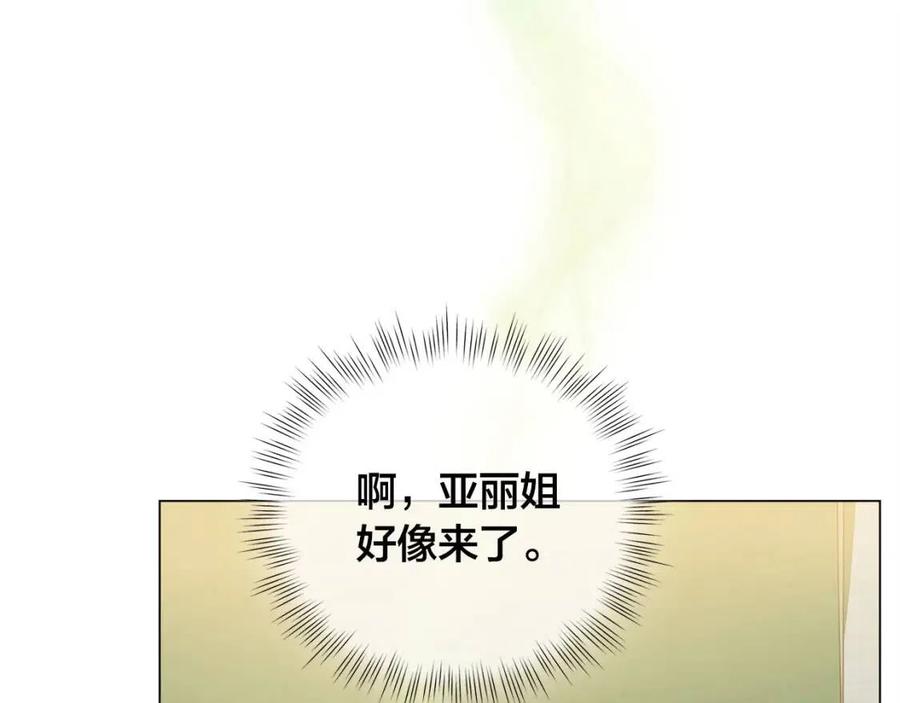《The Golden Haired Elementalist》第55话 仙女下凡尘 第42页