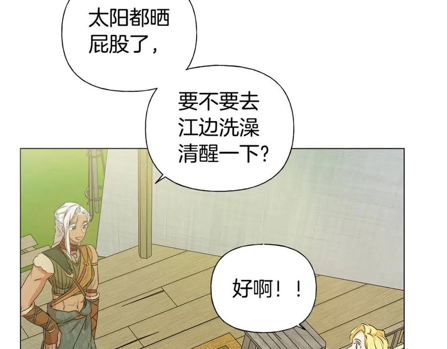 《The Golden Haired Elementalist》第55话 仙女下凡尘 第48页