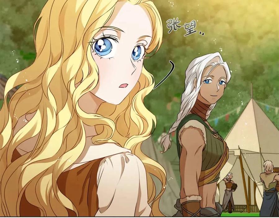 《The Golden Haired Elementalist》第54话 人生目标 第11页