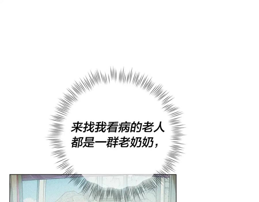 《The Golden Haired Elementalist》第54话 人生目标 第12页