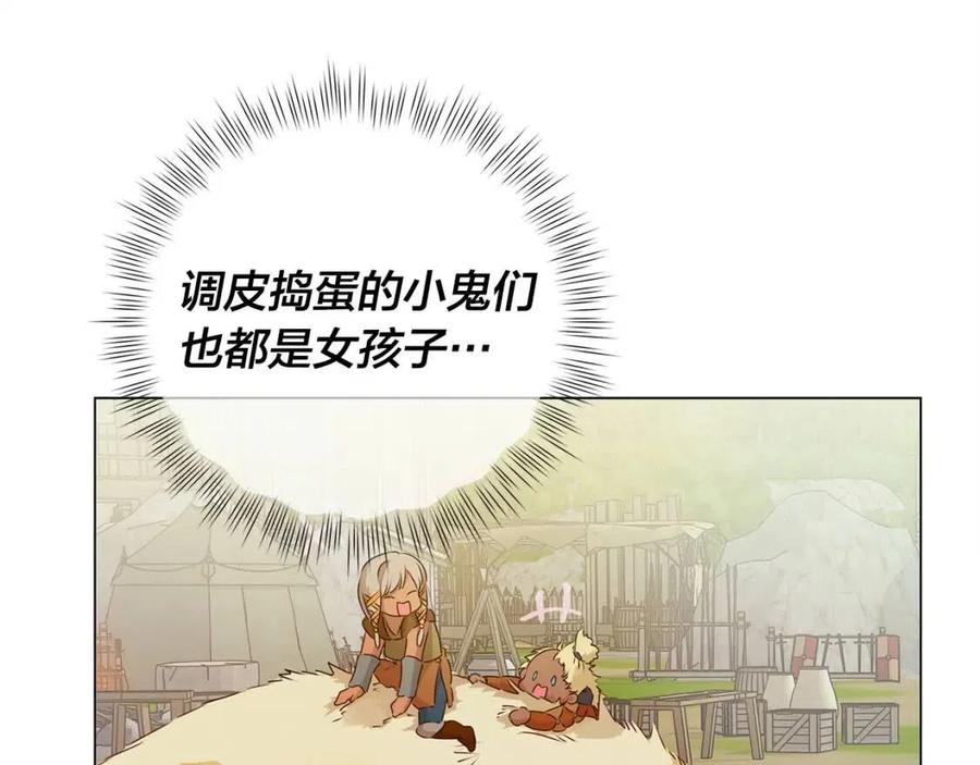 《The Golden Haired Elementalist》第54话 人生目标 第15页