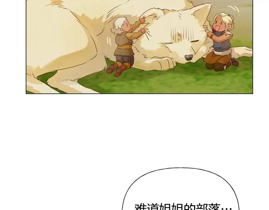 《The Golden Haired Elementalist》第54话 人生目标 第16页