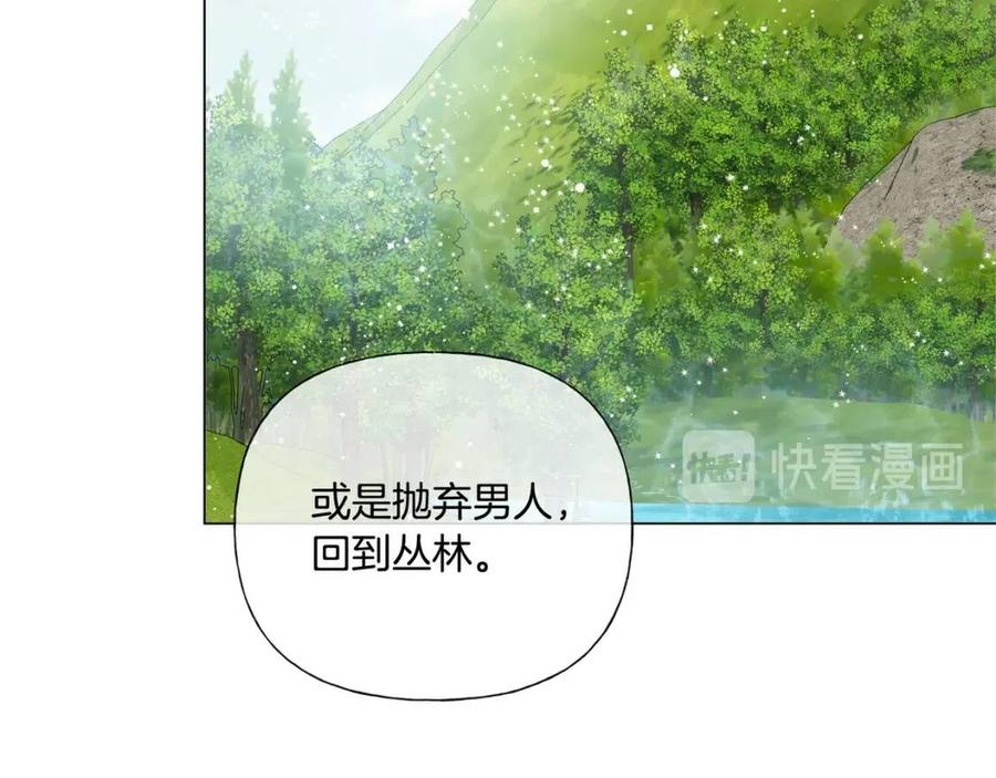 《The Golden Haired Elementalist》第54话 人生目标 第23页