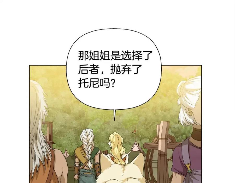 《The Golden Haired Elementalist》第54话 人生目标 第29页