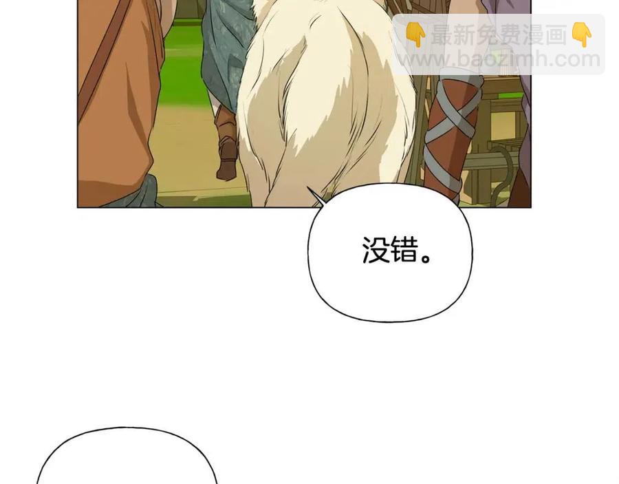 《The Golden Haired Elementalist》第54话 人生目标 第30页