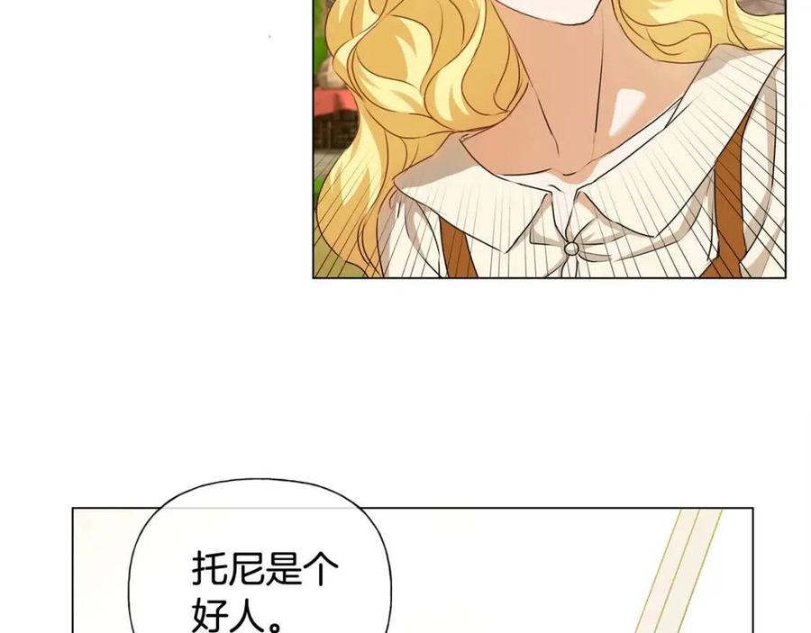 《The Golden Haired Elementalist》第54话 人生目标 第32页