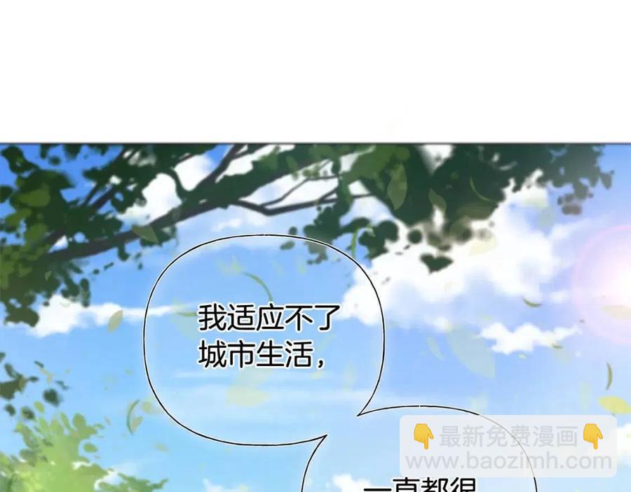《The Golden Haired Elementalist》第54话 人生目标 第35页