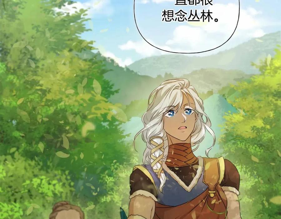 《The Golden Haired Elementalist》第54话 人生目标 第36页