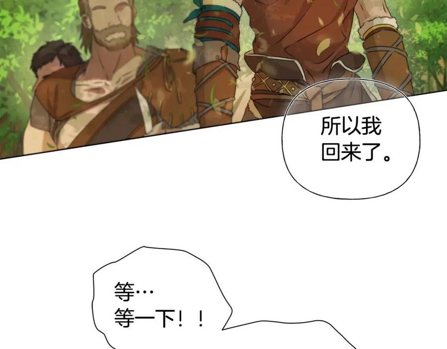 《The Golden Haired Elementalist》第54话 人生目标 第37页