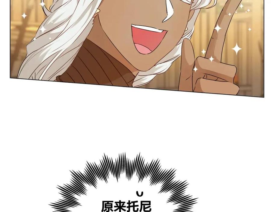 《The Golden Haired Elementalist》第54话 人生目标 第41页