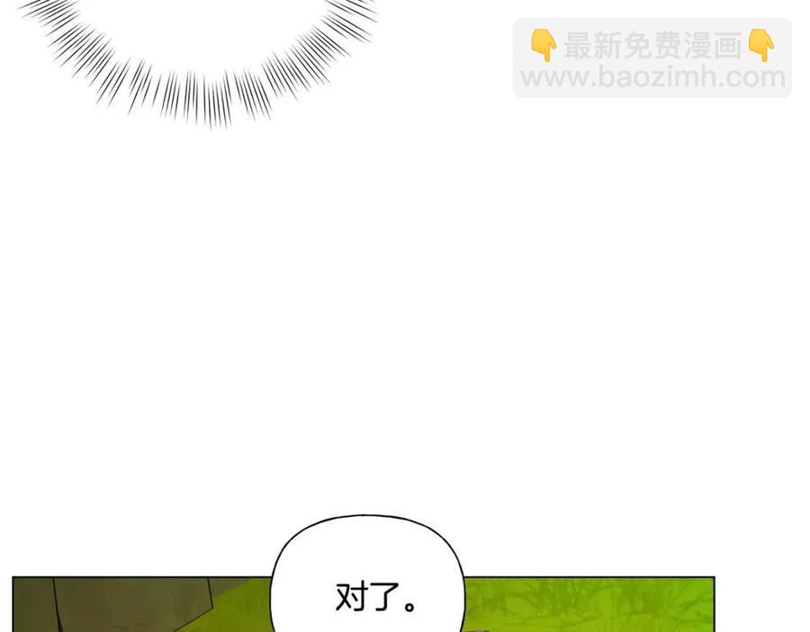 《The Golden Haired Elementalist》第54话 人生目标 第49页