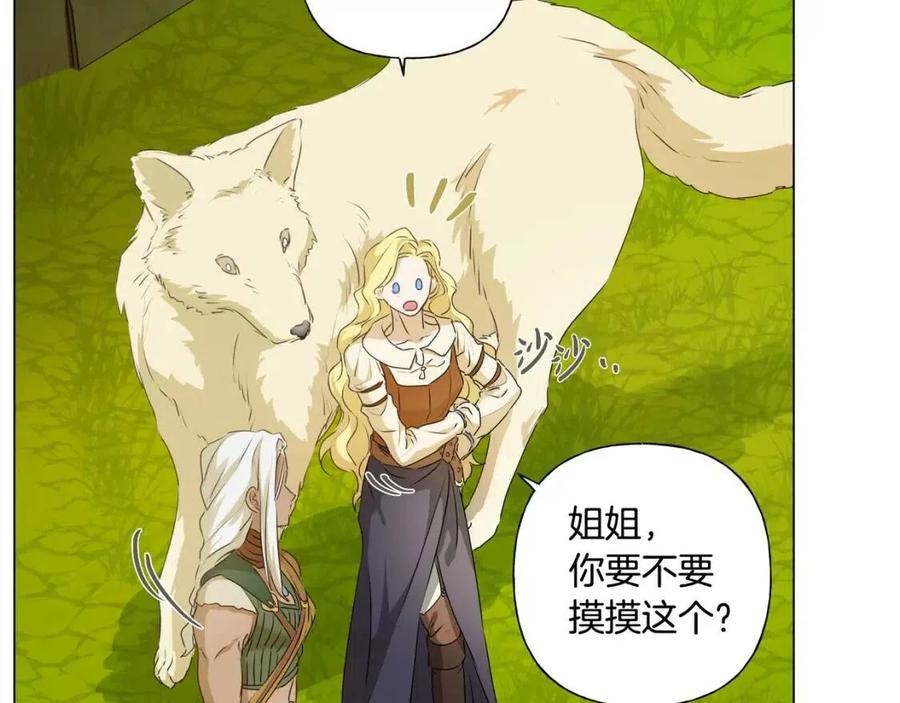 《The Golden Haired Elementalist》第54话 人生目标 第50页