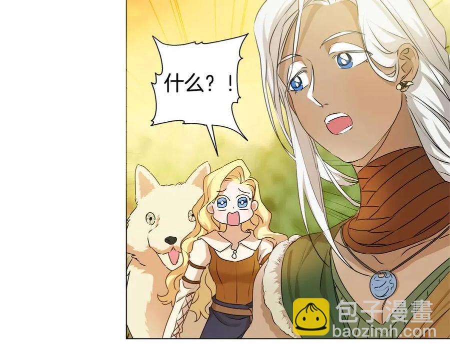 《The Golden Haired Elementalist》第54话 人生目标 第9页