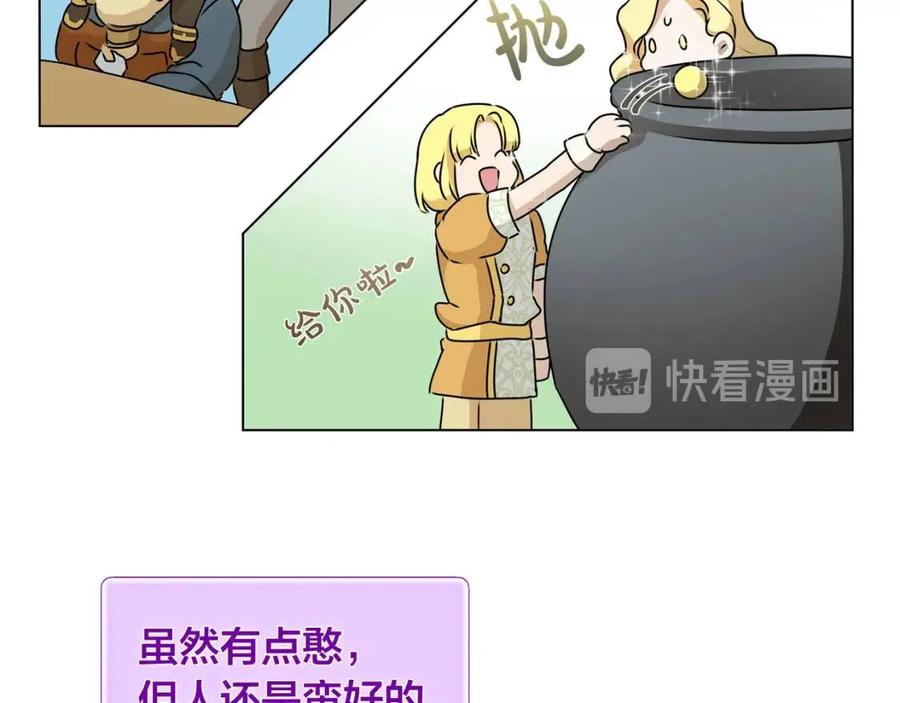 《The Golden Haired Elementalist》第52话 重逢 第24页