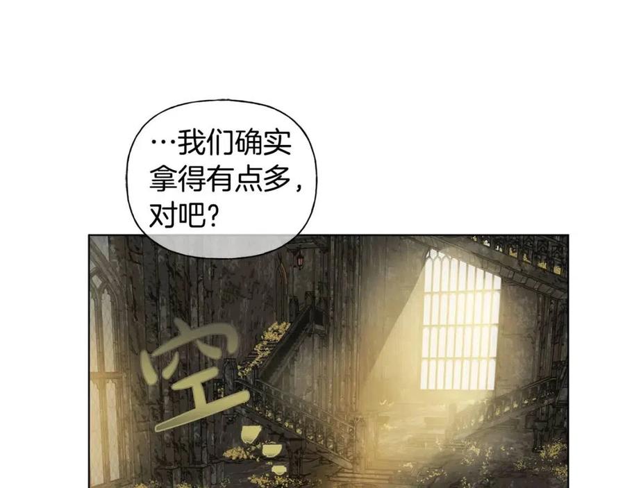 《The Golden Haired Elementalist》第52话 重逢 第28页