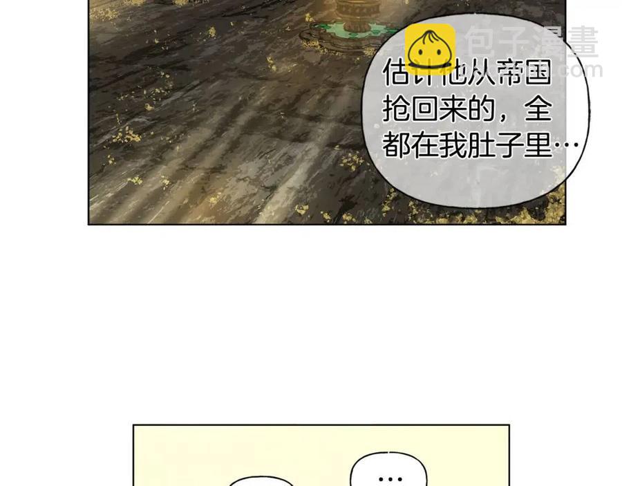 《The Golden Haired Elementalist》第52话 重逢 第29页
