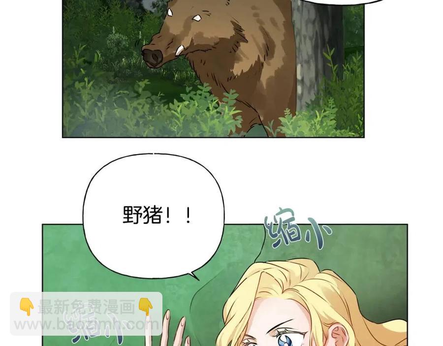 《The Golden Haired Elementalist》第52话 重逢 第32页