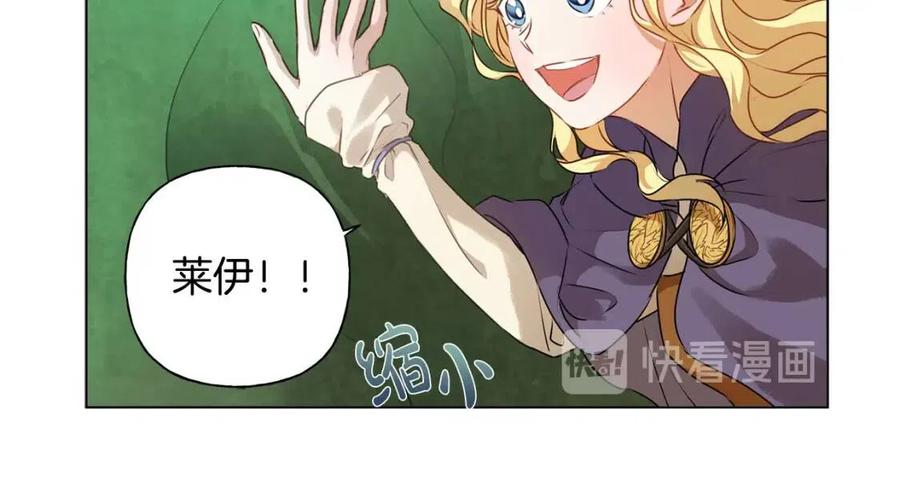《The Golden Haired Elementalist》第52话 重逢 第33页