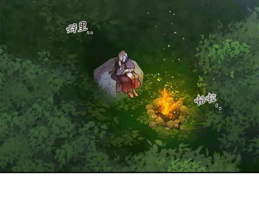 《The Golden Haired Elementalist》第52话 重逢 第40页