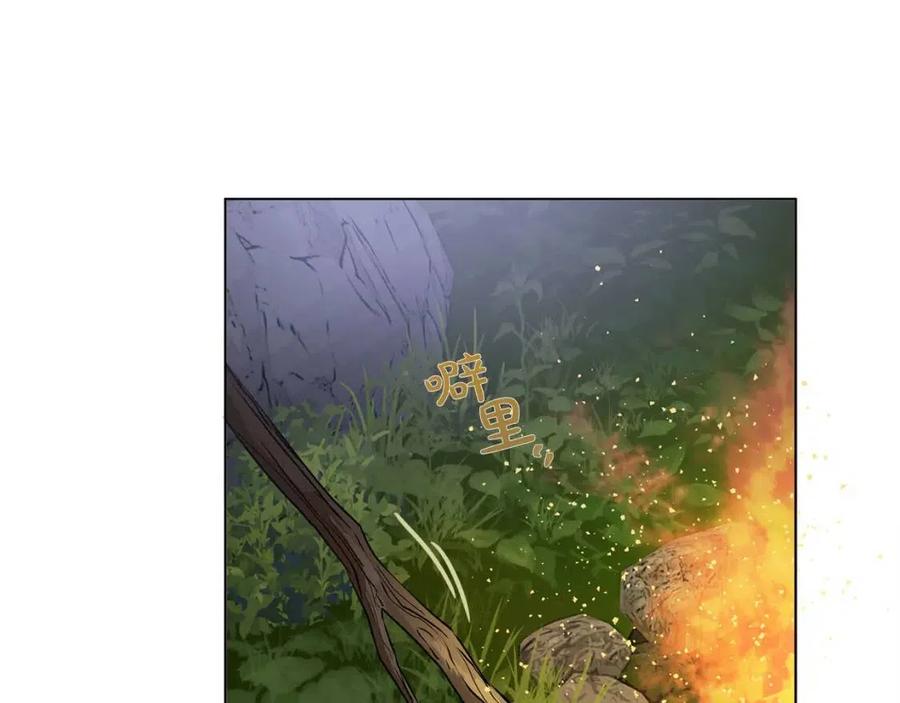 《The Golden Haired Elementalist》第52话 重逢 第43页