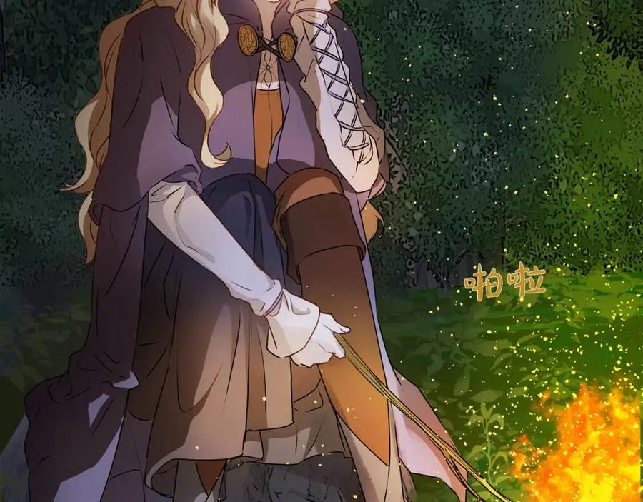 《The Golden Haired Elementalist》第52话 重逢 第46页