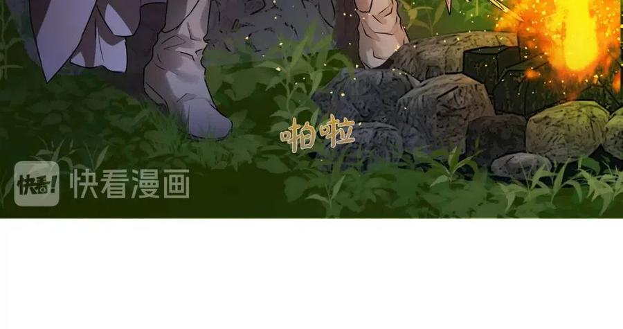 《The Golden Haired Elementalist》第52话 重逢 第47页