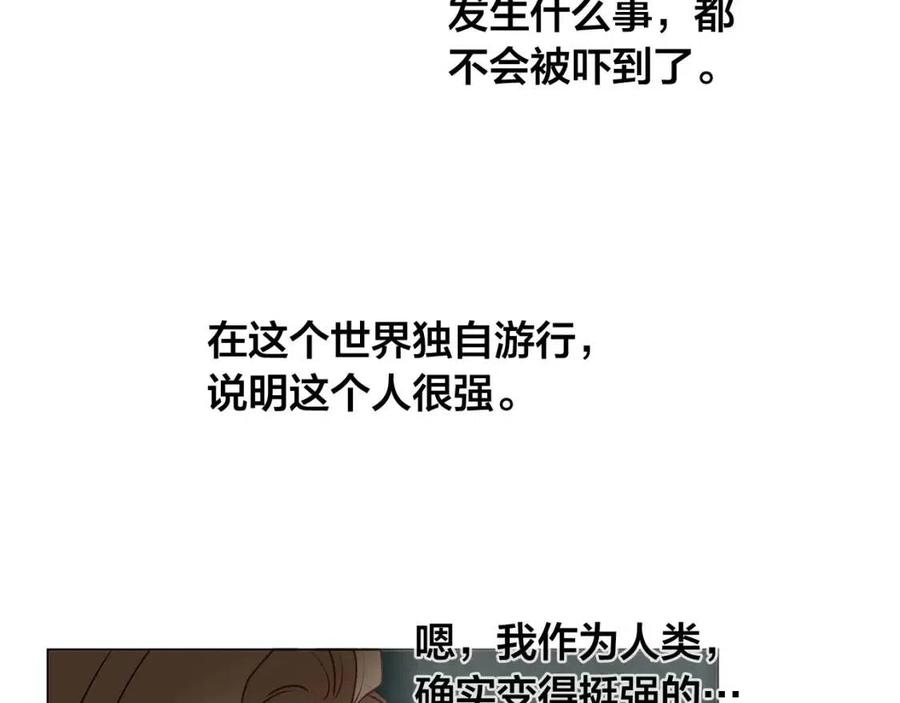 《The Golden Haired Elementalist》第52话 重逢 第50页