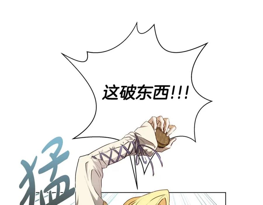 《The Golden Haired Elementalist》第52话 重逢 第6页