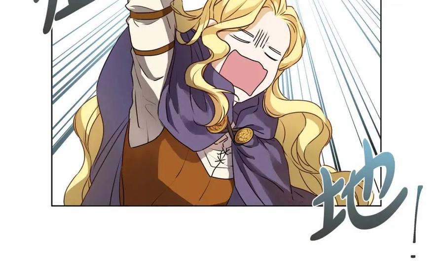 《The Golden Haired Elementalist》第52话 重逢 第7页