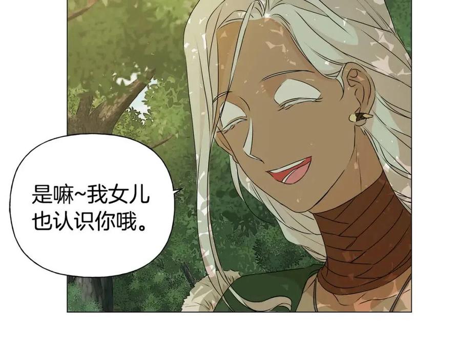 《The Golden Haired Elementalist》第53话 技能满分！ 第10页