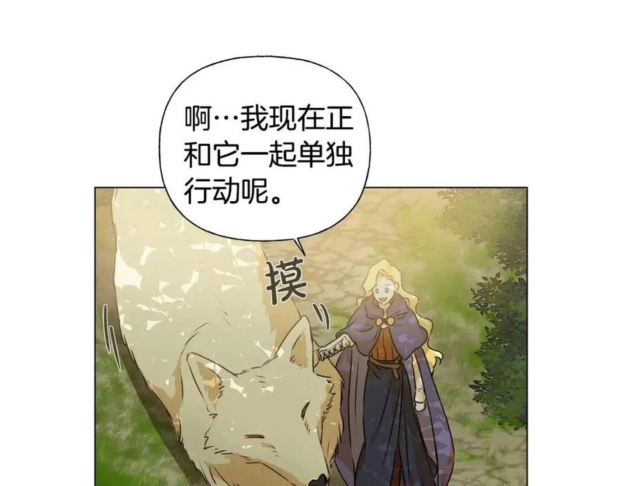 《The Golden Haired Elementalist》第53话 技能满分！ 第16页