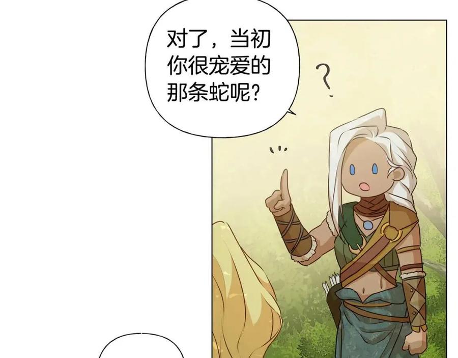 《The Golden Haired Elementalist》第53话 技能满分！ 第18页