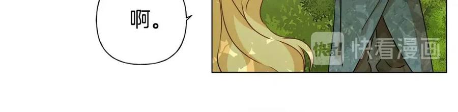 《The Golden Haired Elementalist》第53话 技能满分！ 第19页