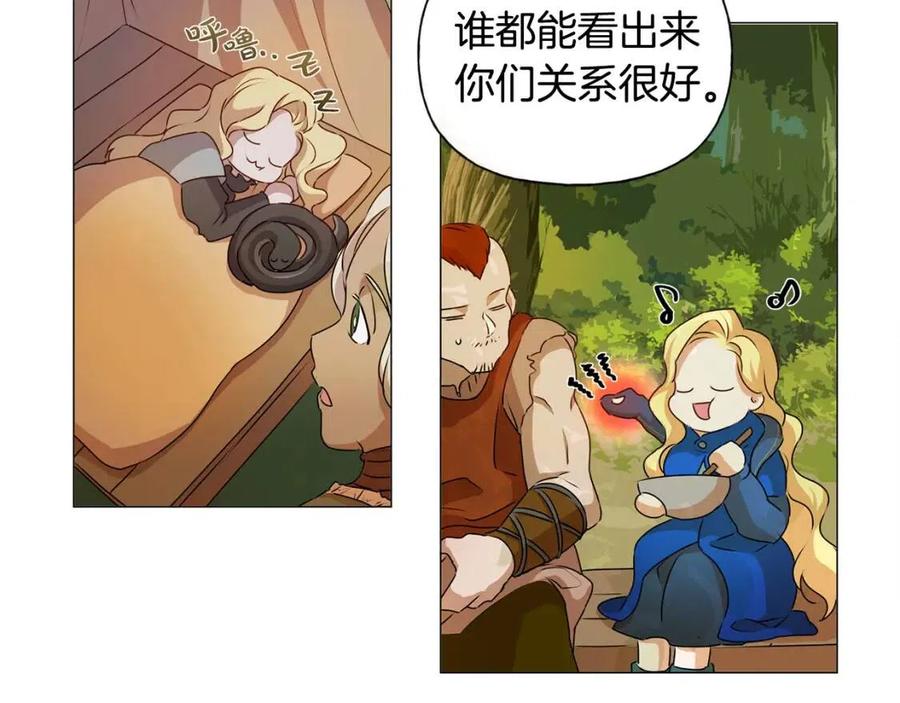《The Golden Haired Elementalist》第53话 技能满分！ 第22页
